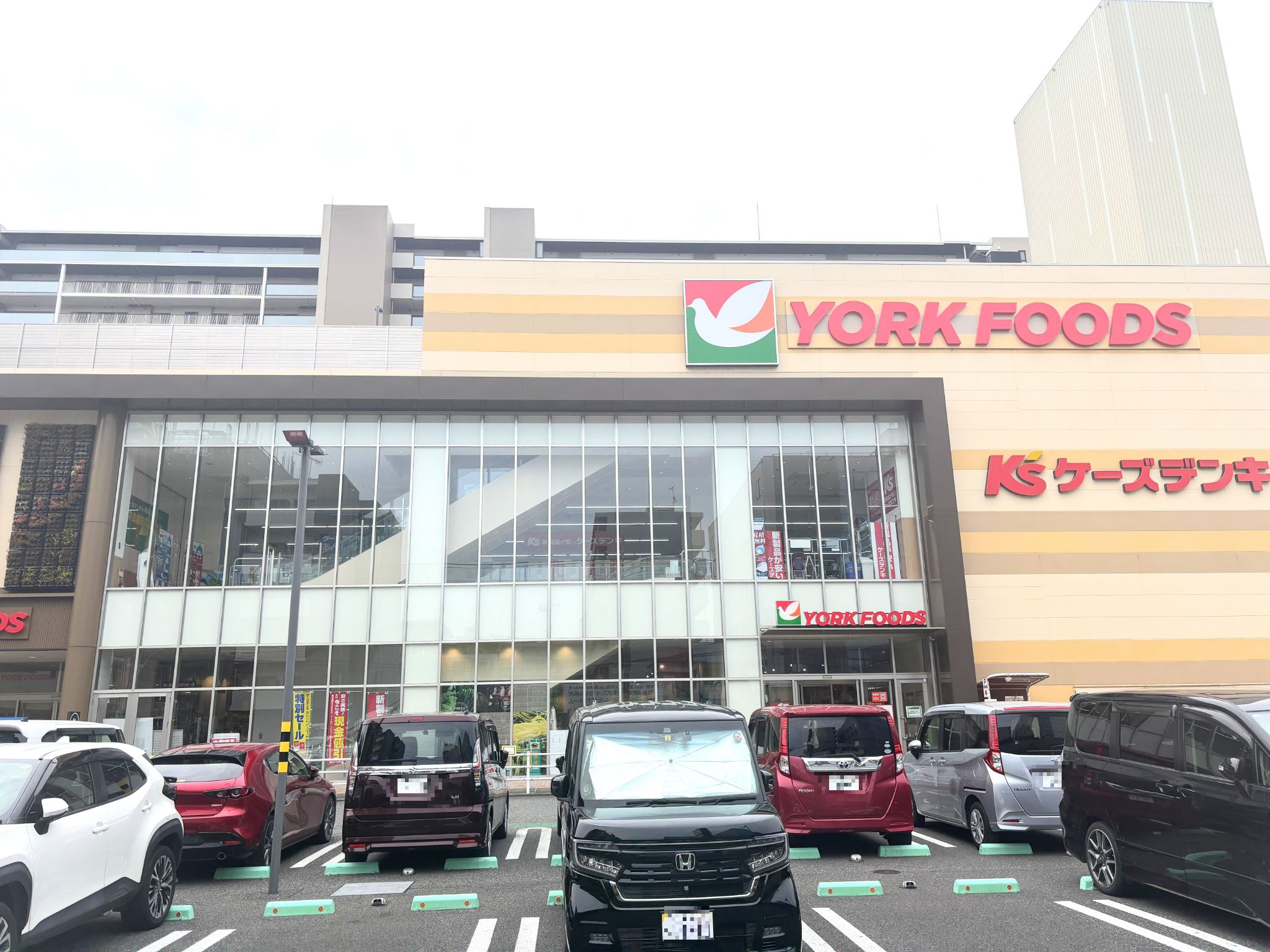 ヨークフーズ厚木店